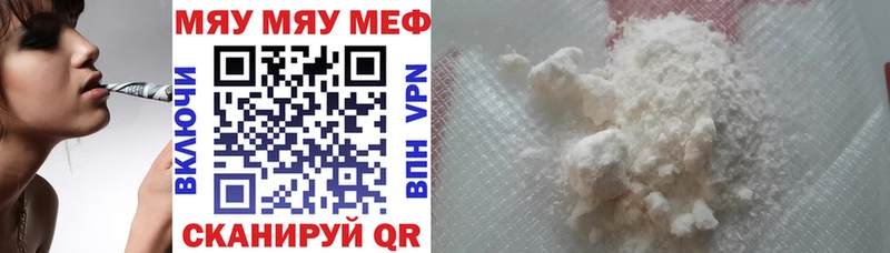 Названия наркотиков Подольск Альфа ПВП  МЕТАДОН  АМФЕТАМИН  ГАШИШ  КОКАИН  МЕФ  Конопля 