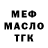 КЕТАМИН VHQ Overhed Invest