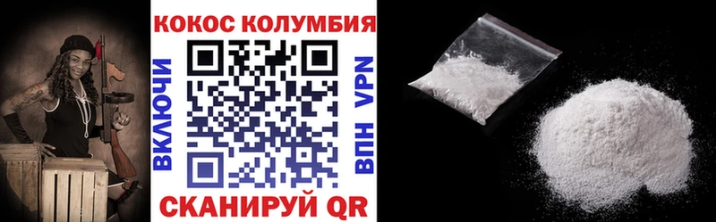 даркнет сайт  Подольск  COCAIN Эквадор 