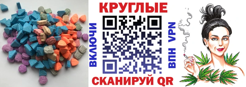 где купить   Подольск  Ecstasy TESLA 