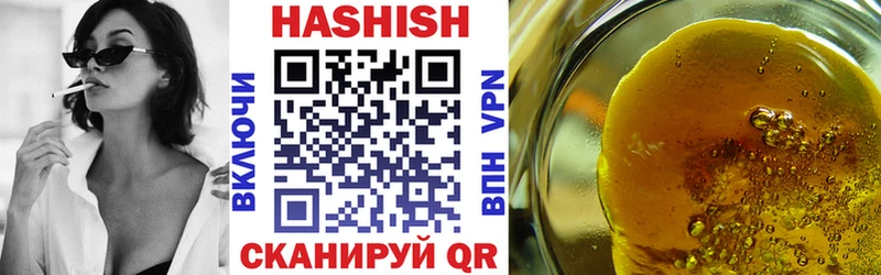ГАШ Premium  закладка  Подольск 
