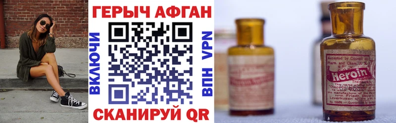 ГЕРОИН хмурый где можно купить Подольск