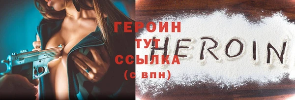 шишки Верея