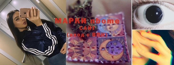 кокаин Верхний Тагил