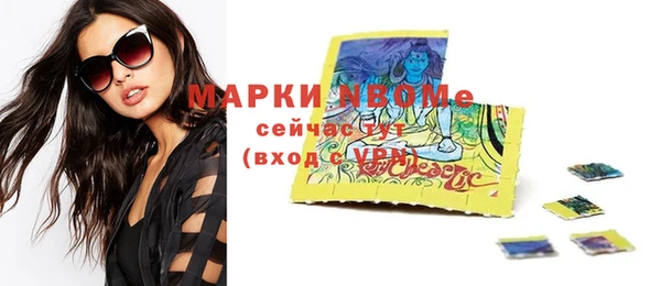 кокаин Верхний Тагил