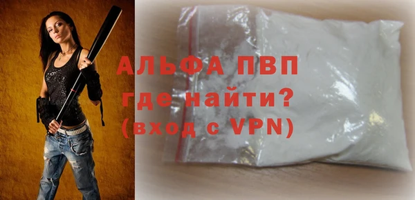 кокаин Верхний Тагил
