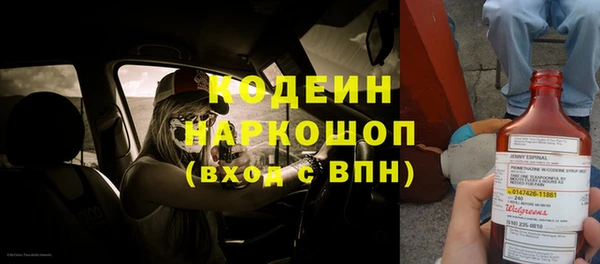 кокаин Верхний Тагил
