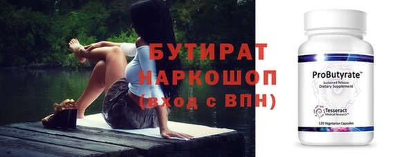 шишки Верея