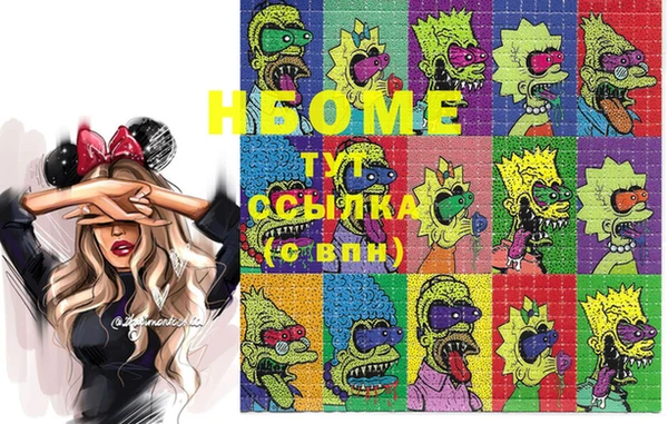кокаин Верхний Тагил
