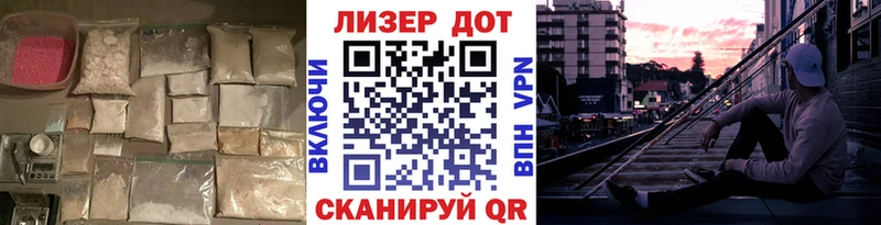 ЛСД экстази кислота  гидра ссылки  Подольск  где найти  