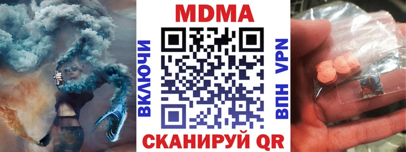 наркота  Подольск  MDMA Molly 