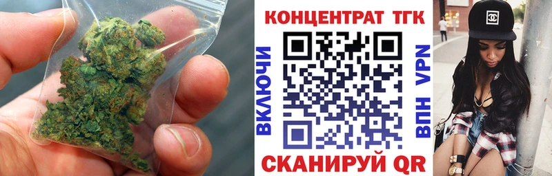 Дистиллят ТГК THC oil  Подольск 